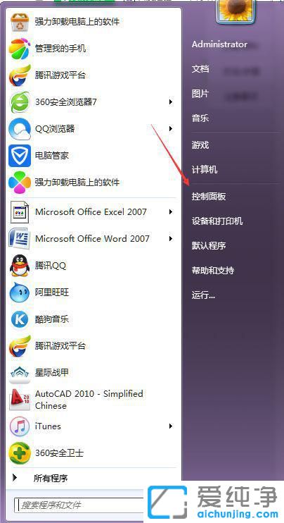 win7@ʾw{(dio)С