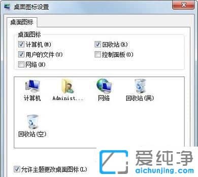 win7Dˮô̎