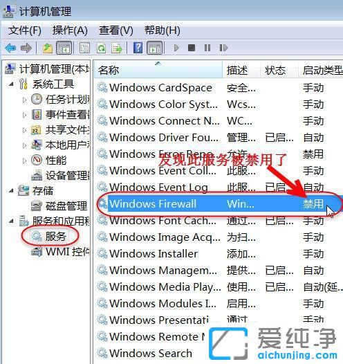 Win7XoùLôk
