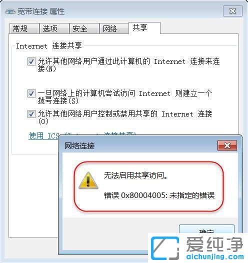 Win7XoùLôk