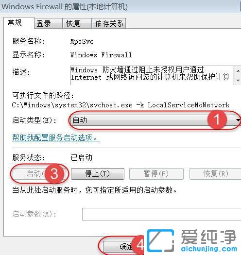Win7XoùLôk