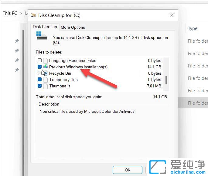 Win11ϵy(tng)΄hwindows.oldļA