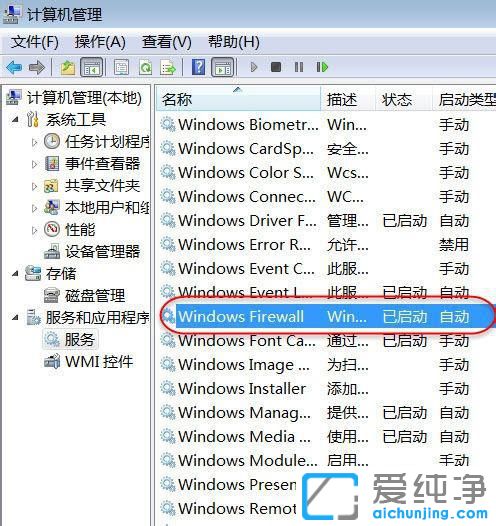 Win7XoùLôk