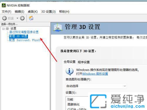 win11ϵy(tng)δ_(ki)Ӣ_(d)壿