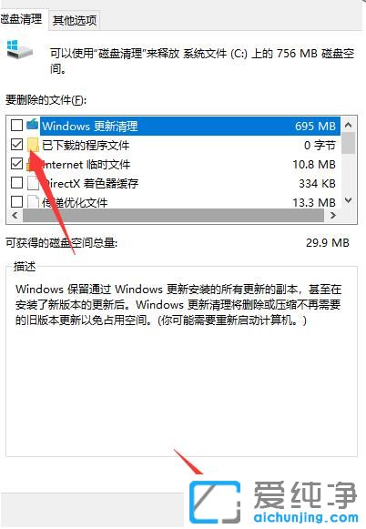 Win10XһֱʾӋC(ni)治㣿