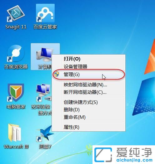 Win7XoùLôk
