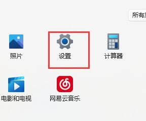 windows11ôO(sh)~̖ܴa