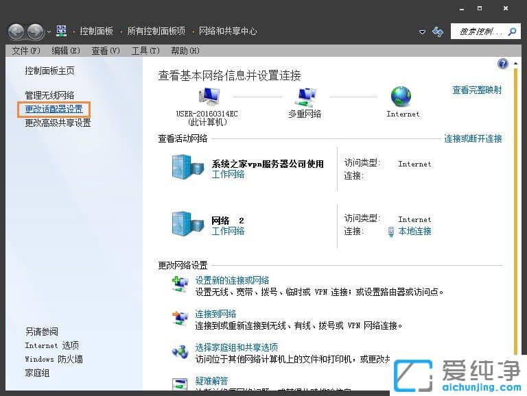 win7]ЌBô(chung)