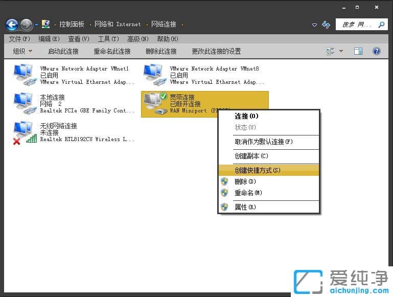 win7]ЌBô(chung)