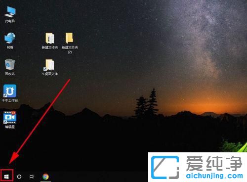 Win10PӛXô׃wific(din)