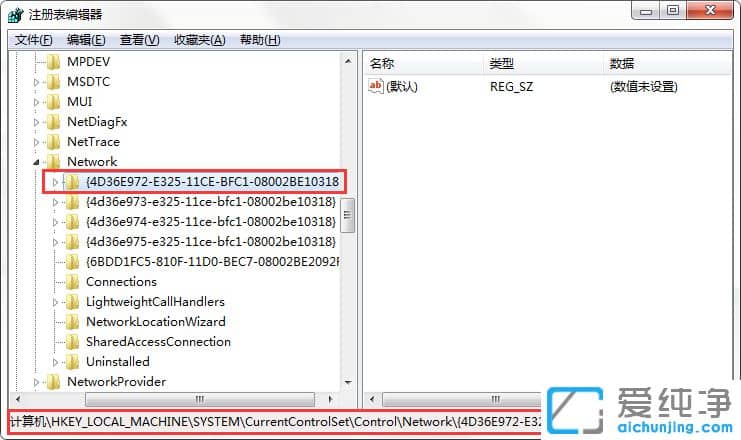 win7怎么刪除多余的本地連接2？