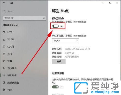 Win10PӛXô׃wific(din)