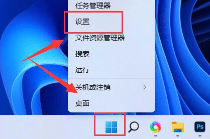 win11ôO(sh)m(yng)