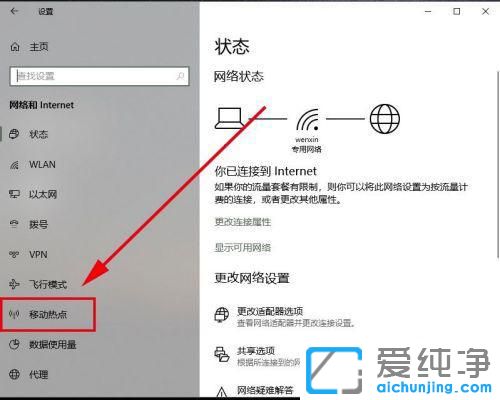 Win10PӛXô׃wific(din)