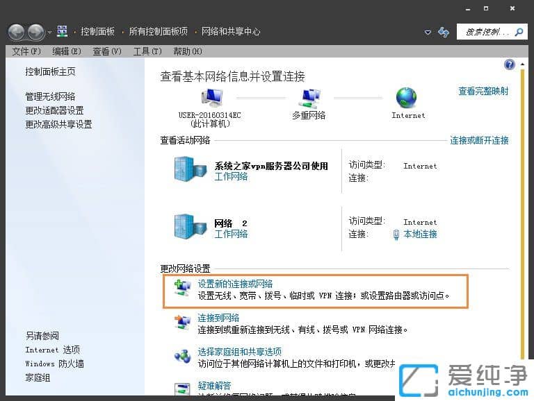 win7]ЌBô(chung)
