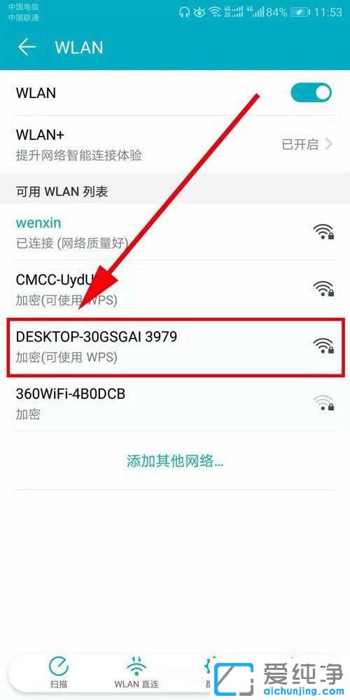 Win10PӛXô׃wific(din)