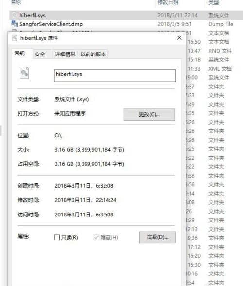 Win10ϵy(tng)ļhiberfil.sysԄh