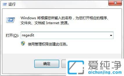 win7怎么刪除多余的本地連接2？