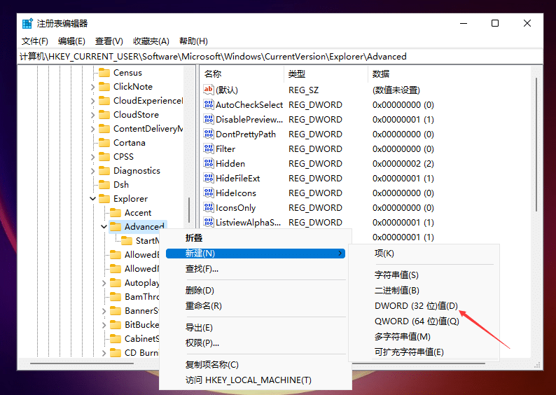 win11ô{(dio)΄(w)ڴ