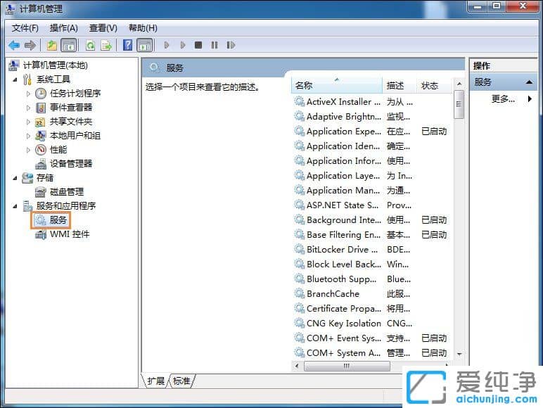 Win7Xo(w)ˢdnsôk