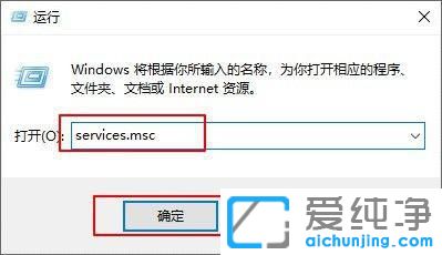 w10系統(tǒng)怎樣關(guān)閉自動(dòng)更新？