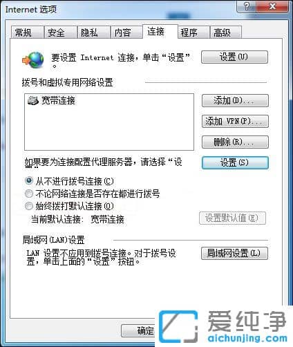 Win7XǏBôk
