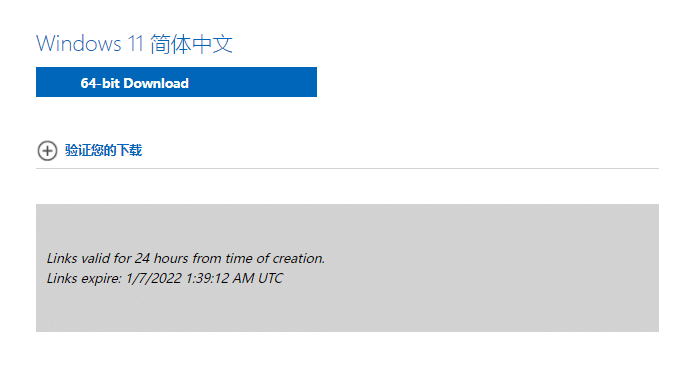 windows11 SE從哪里下載?