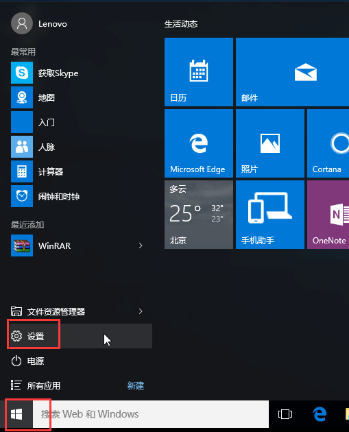 Win10ȫģʽжd@ӳô?