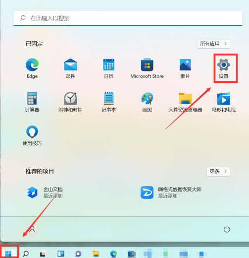 win11ȡo(h)ģʽ