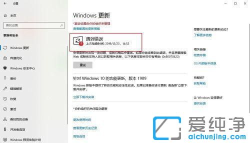w10系統(tǒng)怎樣關(guān)閉自動(dòng)更新？
