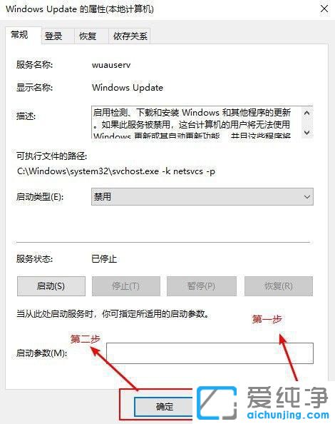 w10系統(tǒng)怎樣關(guān)閉自動(dòng)更新？
