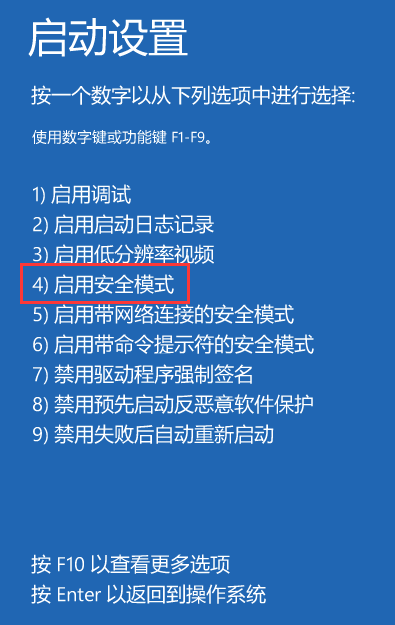 Win10ȫģʽжd@ӳô?
