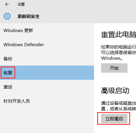 Win10ȫģʽжd@ӳô?