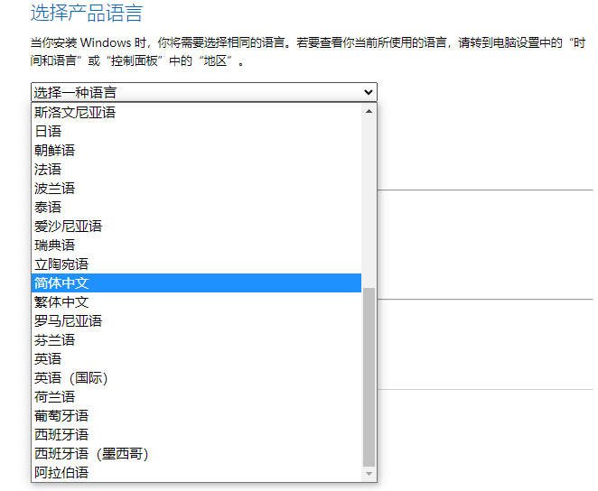 windows11 SE從哪里下載?