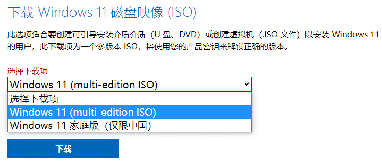 windows11 SE從哪里下載?