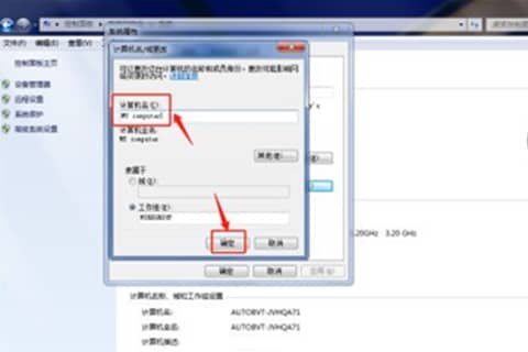 windows7ô޸ӋC