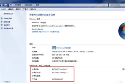 windows7ô޸ӋC