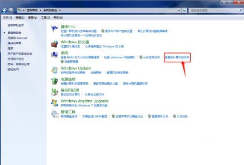 windows7ô޸ӋC