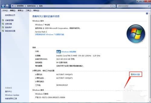 windows7ô޸ӋC