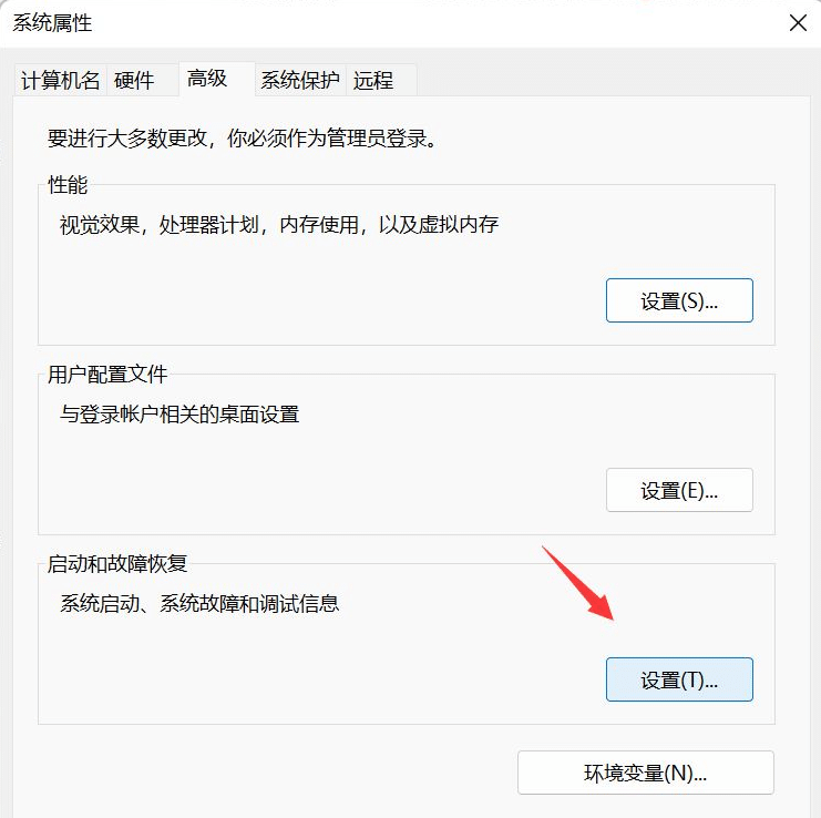 win11ϵy(tng)Ԅ(dng)؆ôk