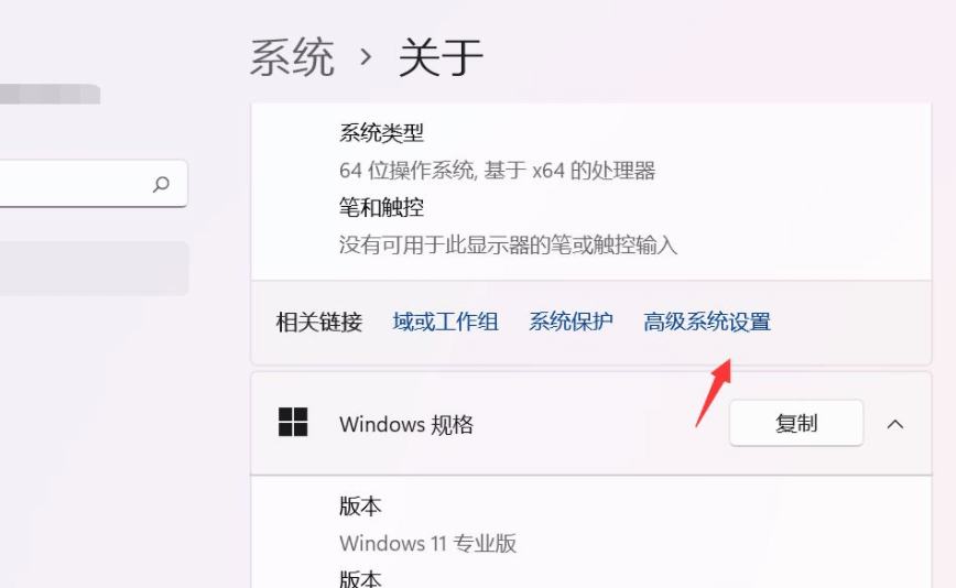 win11ϵy(tng)Ԅ(dng)؆ôk