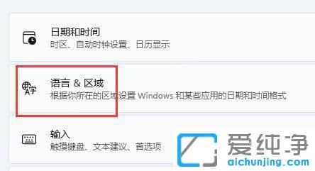 win11ϵy(tng)ʽIP