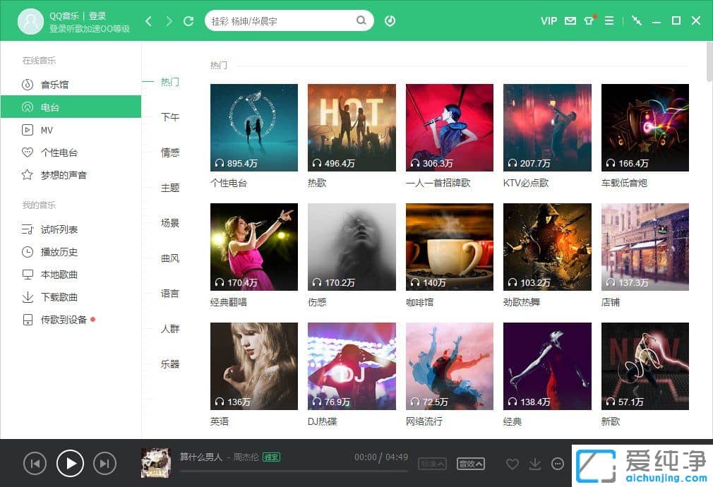 Win7怎么測試網(wǎng)速的上傳速度?