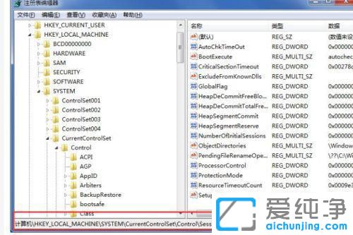 Win7_C(j)rô^ӲPԙz