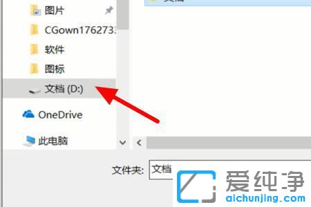 win10ΰҵęnƵdP