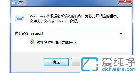 Win7_C(j)rô^ӲPԙz
