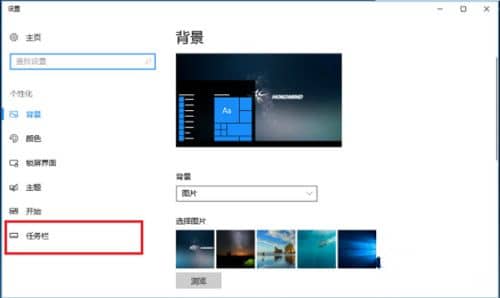 win10ô׌΄(w)@ʾ\ЈD