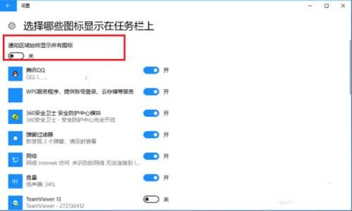 win10ô׌΄(w)@ʾ\ЈD