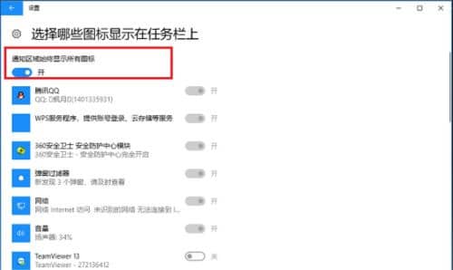 win10ô׌΄(w)@ʾ\ЈD