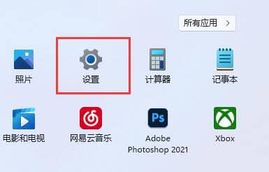 win11O(sh)ôP(gun)]